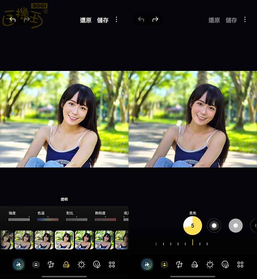 SAMSUNG Galaxy S25 FE 攝錄體驗 - 影像編輯
