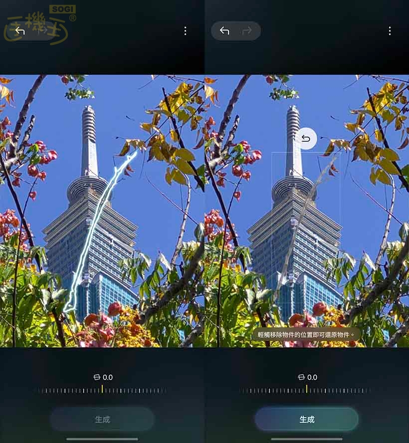 SAMSUNG Galaxy S25 FE 攝錄體驗 - 物件橡皮擦