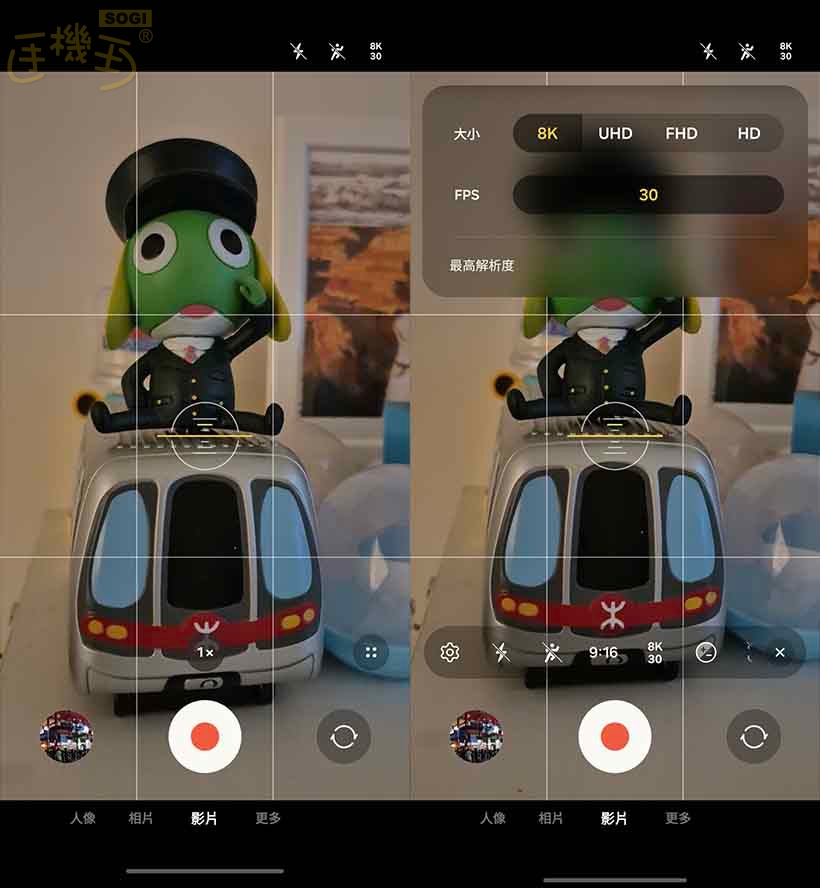 SAMSUNG Galaxy S25 FE 攝錄體驗 - 錄影 UI