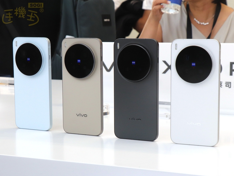 vivo X300 系列台灣上市資訊 - X300 Pro