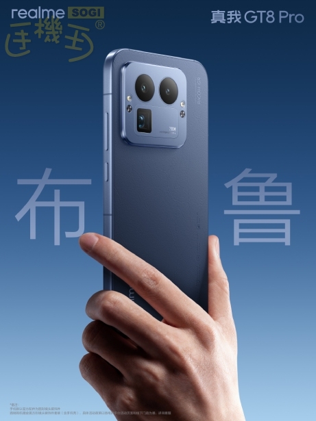 布魯