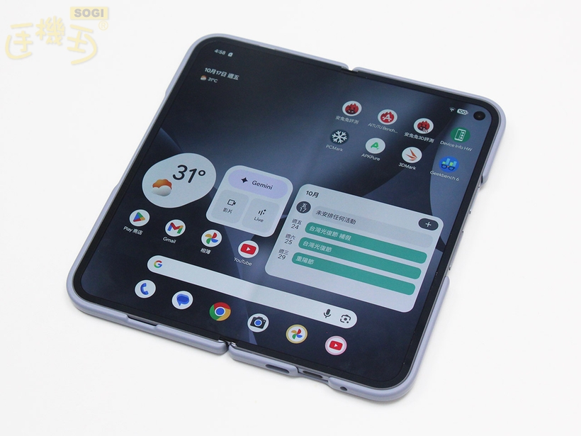 Google Pixel 10 Pro Fold 外觀介紹 - 展開正面