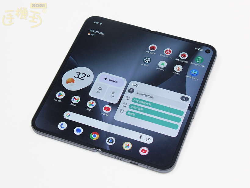 Google Pixel 10 Pro Fold 外觀介紹 - 展開/內頁螢幕
