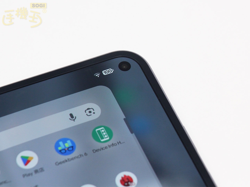Google Pixel 10 Pro Fold 外觀介紹 - 摺疊螢幕前鏡頭