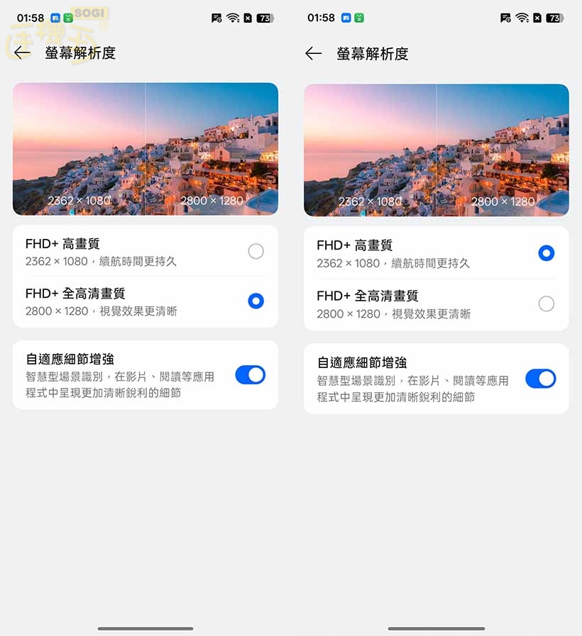 realme 15 5G 系列特色功能 - 解析度