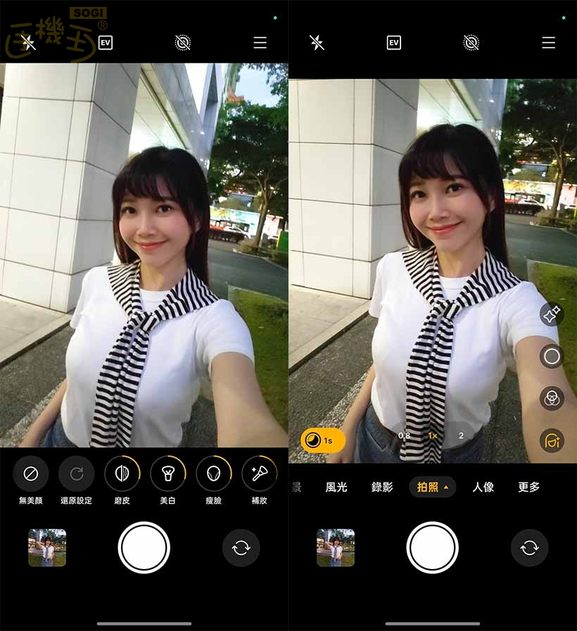 realme 15 5G 系列攝錄體驗 - 前鏡頭 UI