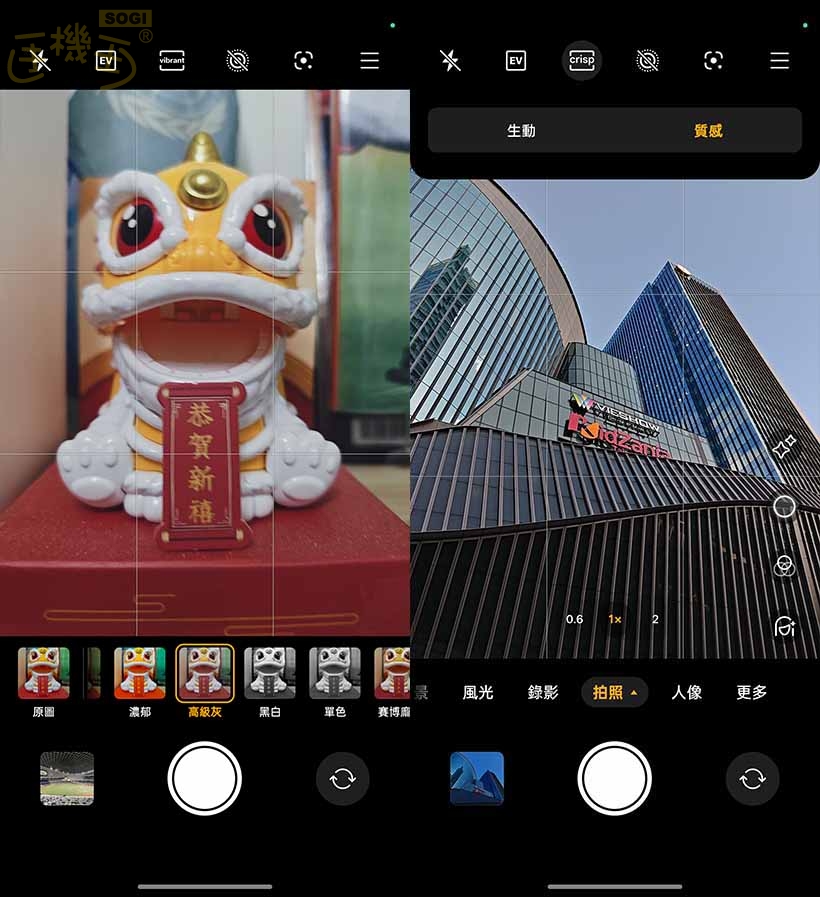 realme 15 5G 系列攝錄體驗 - 風格濾鏡