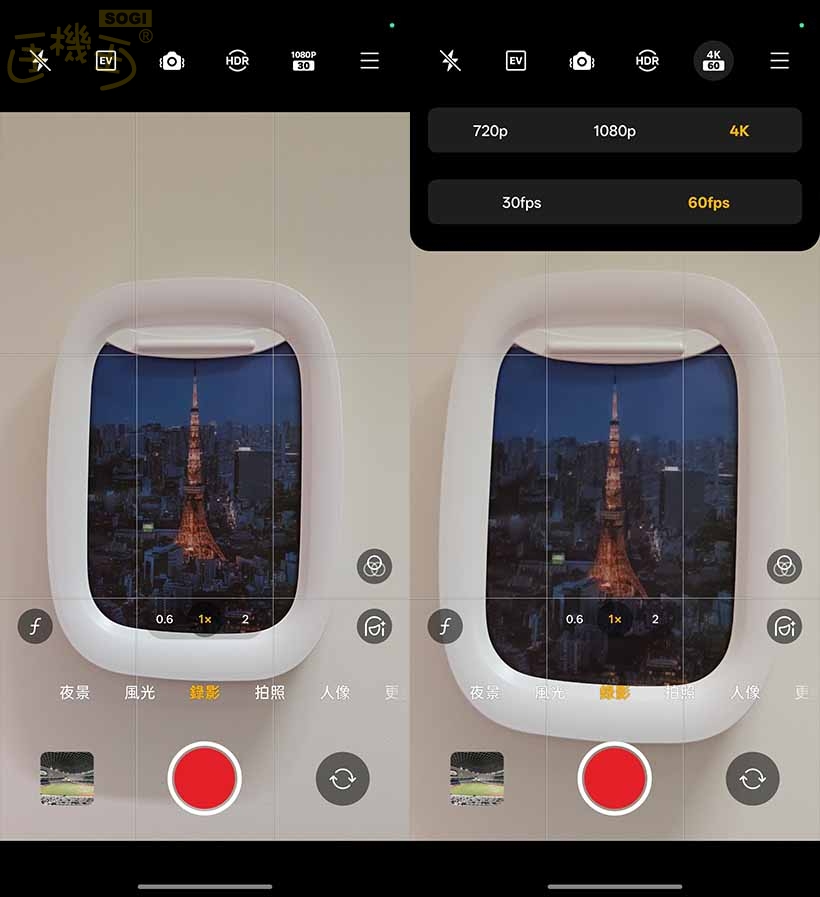 realme 15 5G 系列攝錄體驗 - 錄影 UI