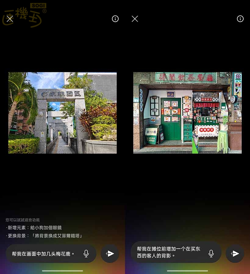 realme 15 5G 系列攝錄體驗 - 提示詞