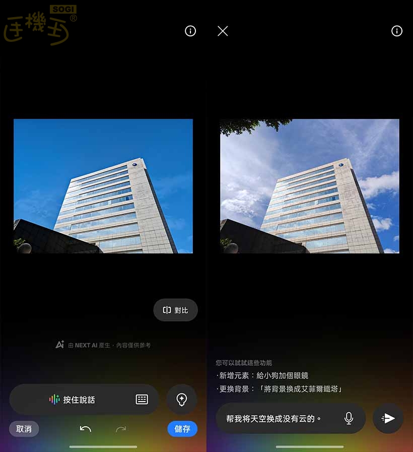 realme 15 5G 系列攝錄體驗 - AI 圖像精靈