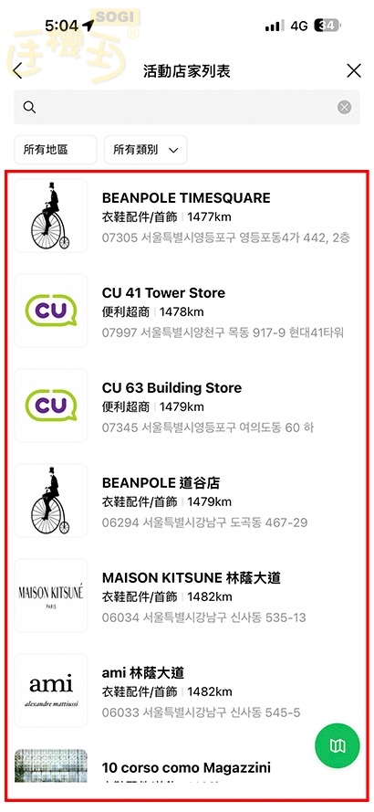 如何查詢 LINE Pay 遊韓加碼優惠適用店家？ - 即可顯示完整的適用店家清單