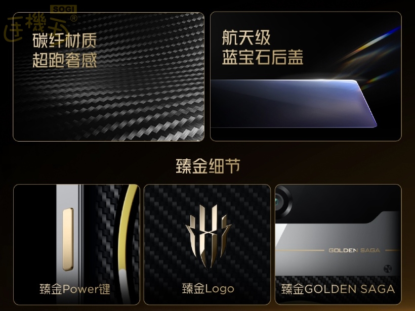 限量版特色2