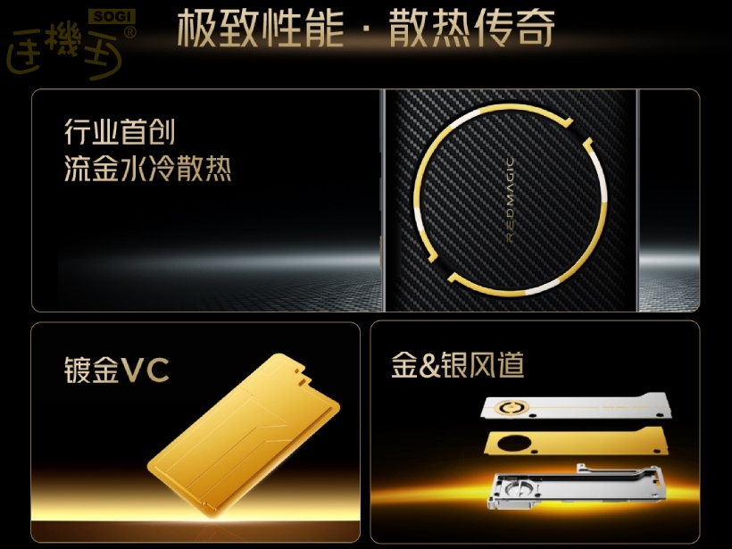 限量版特色1