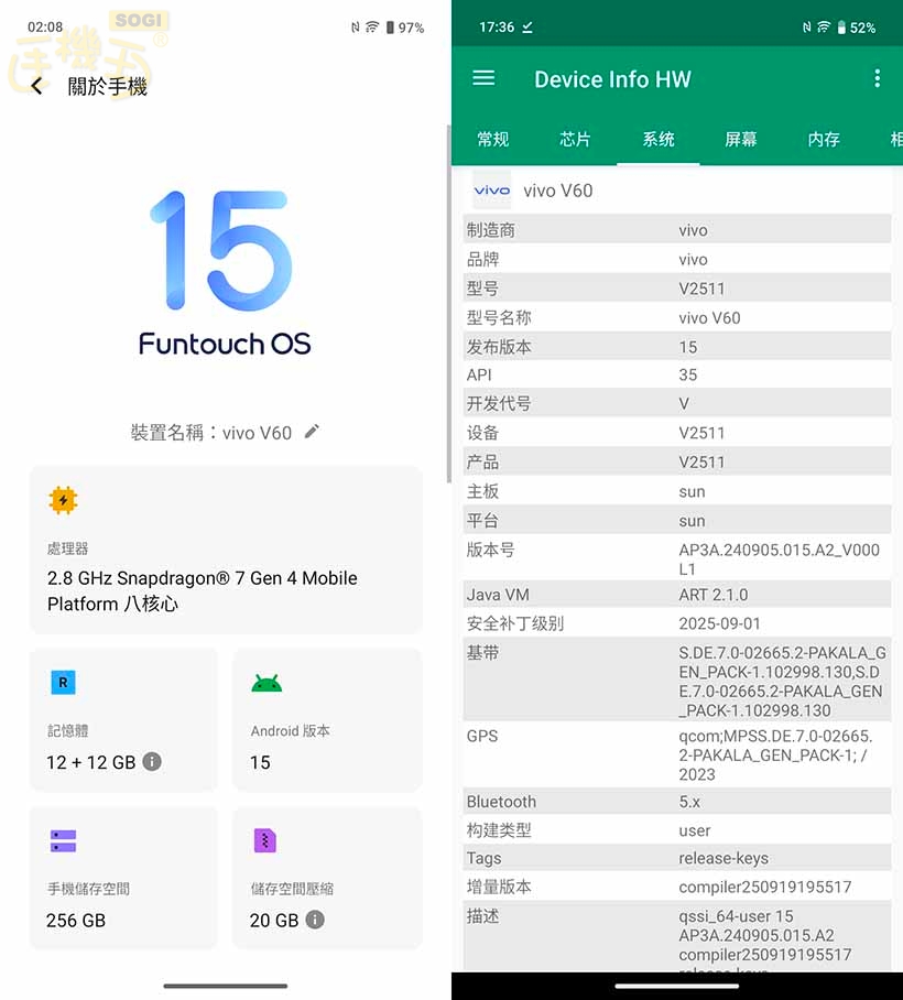 vivo V60 效能測試 - 系統資訊