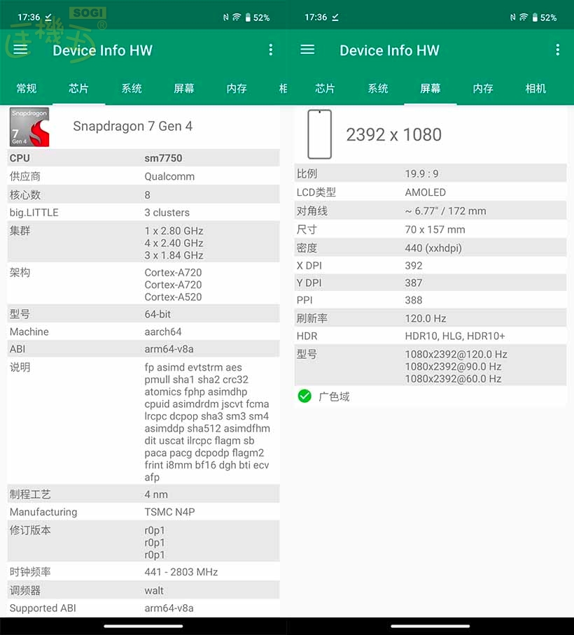 vivo V60 效能測試 - CPU / GPU