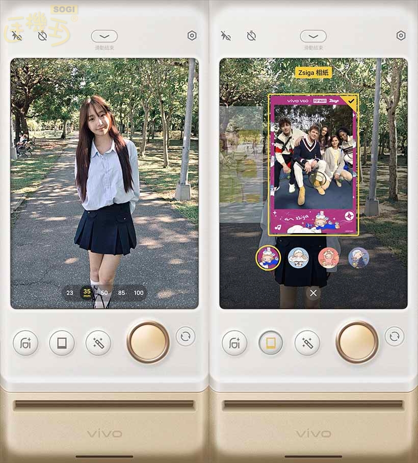 vivo V60 攝錄體驗 - 聯名相框