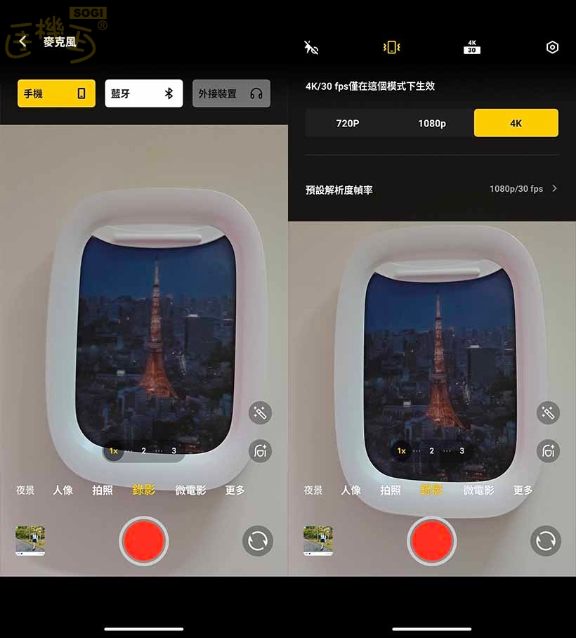 vivo V60 攝錄體驗 - 錄影 UI
