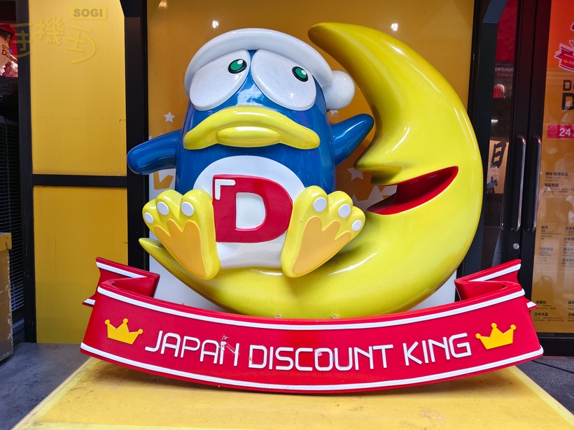 vivo V60 攝錄體驗 - Donpen