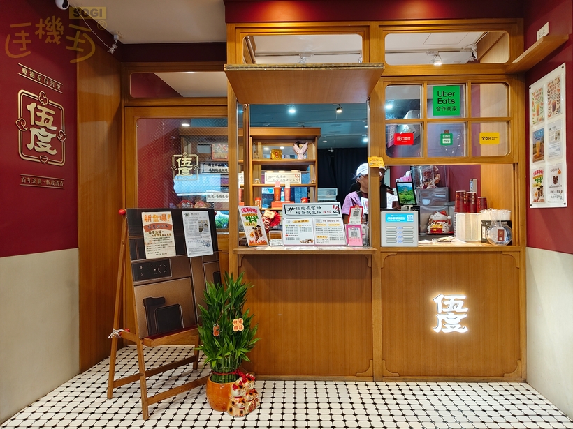 vivo V60 攝錄體驗 - 飲料店