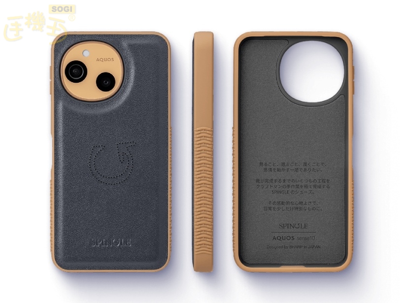 SPINGLE 聯名保護殼