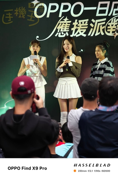 OPPO Find X9 系列上市活動 - 增距鏡 230mm
