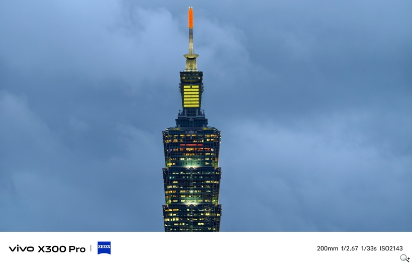 vivo X300 Pro 外掛增距鏡體驗 - 200mm