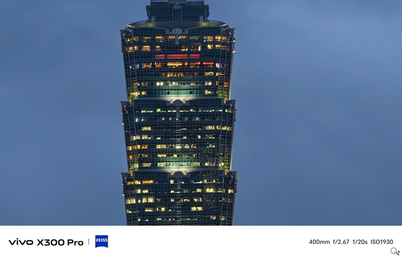 vivo X300 Pro 外掛增距鏡體驗 - 400mm