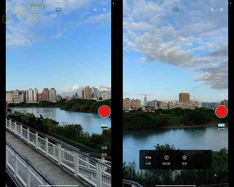 Xiaomi Pad Mini 攝錄體驗 - 錄影 UI