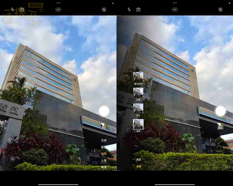 Xiaomi Pad Mini 攝錄體驗 - 後鏡頭 UI
