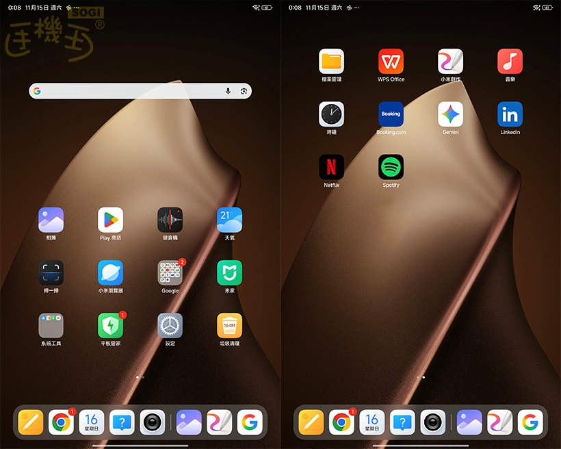 Xiaomi Pad Mini 特色功能 - 桌面 UI
