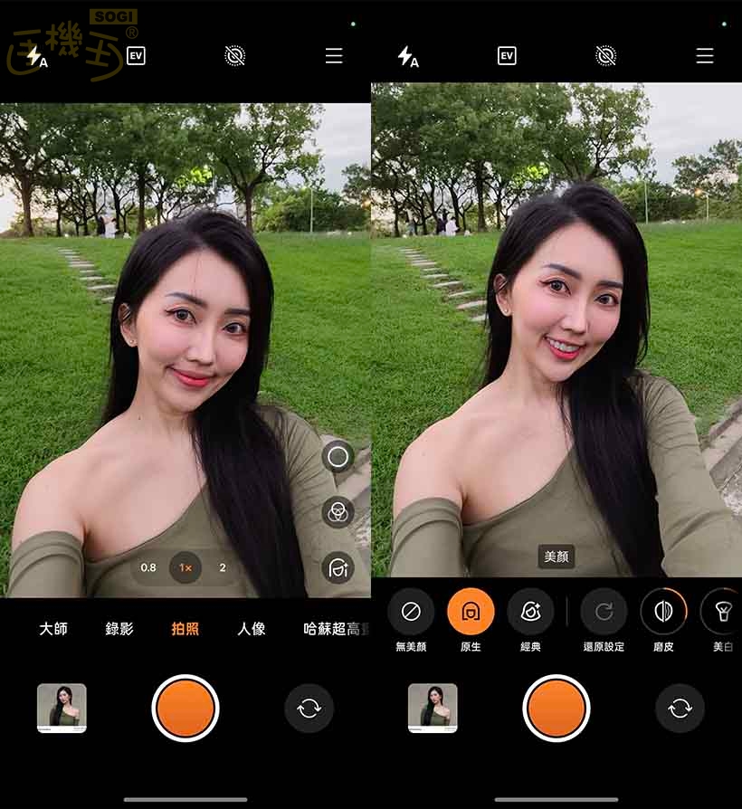 OPPO Find X9 Pro 攝錄體驗 - 前鏡頭 UI