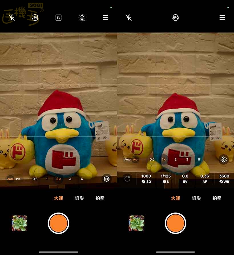 OPPO Find X9 Pro 攝錄體驗 - 大師模式