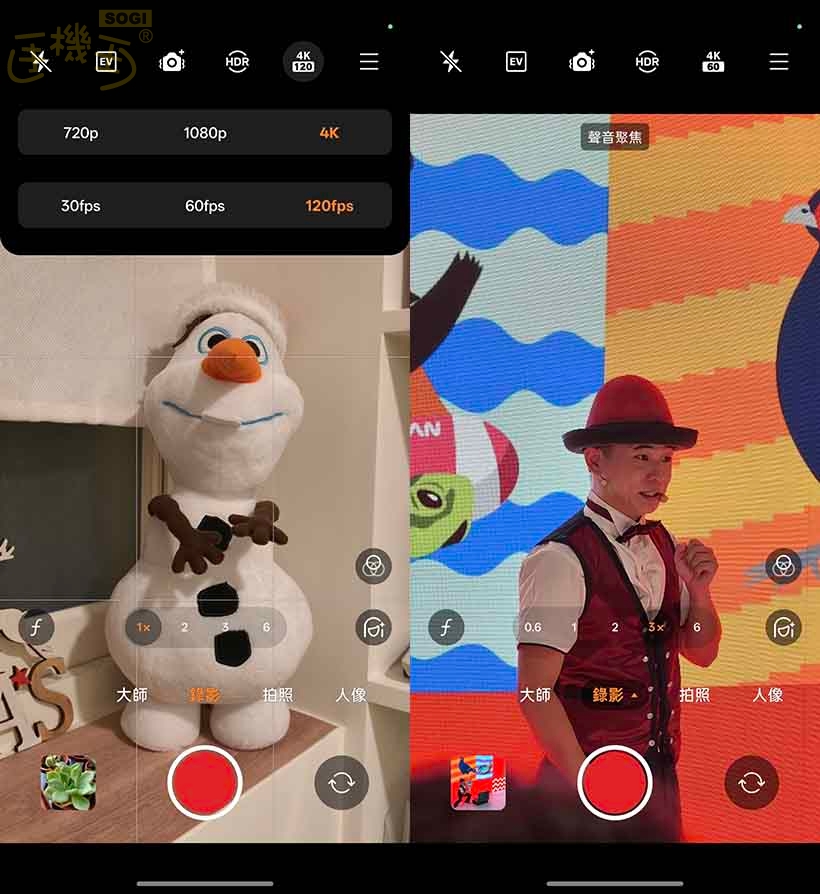OPPO Find X9 Pro 攝錄體驗 - 錄影 UI
