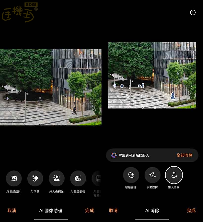 OPPO Find X9 Pro 攝錄體驗 - 路人消除