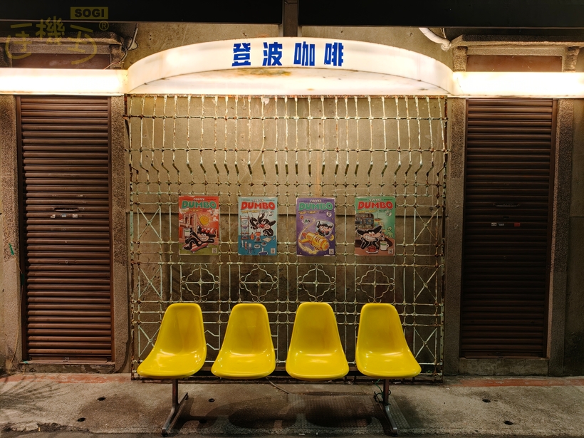 OPPO Find X9 Pro 攝錄體驗 - 咖啡座