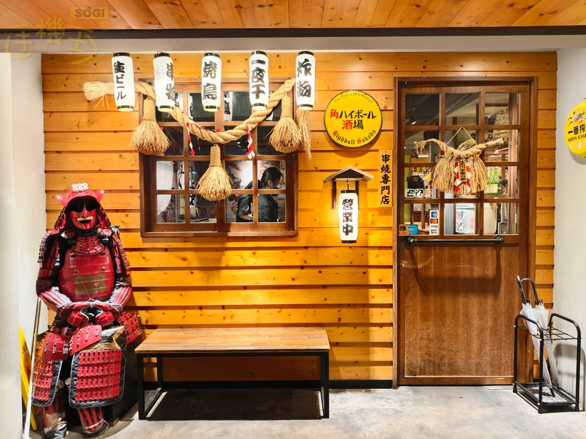 OPPO Find X9 Pro 攝錄體驗 - 居酒屋