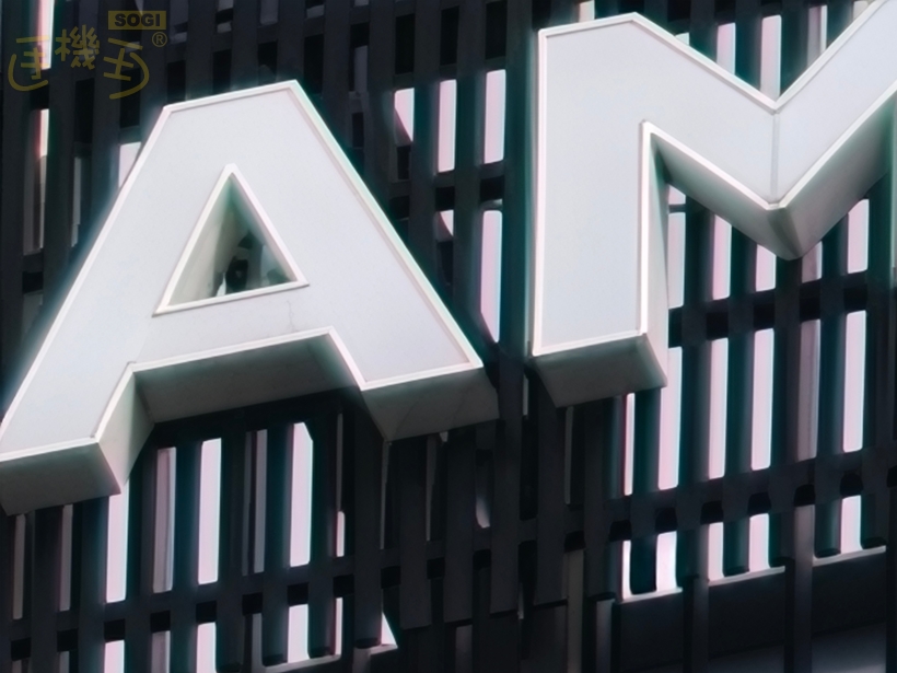 OPPO Find X9 Pro 攝錄體驗 - 120X (數位+AI)