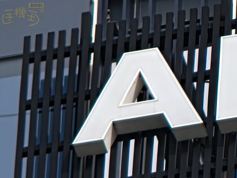 OPPO Find X9 Pro 攝錄體驗 - 120X (增距+數位+AI)