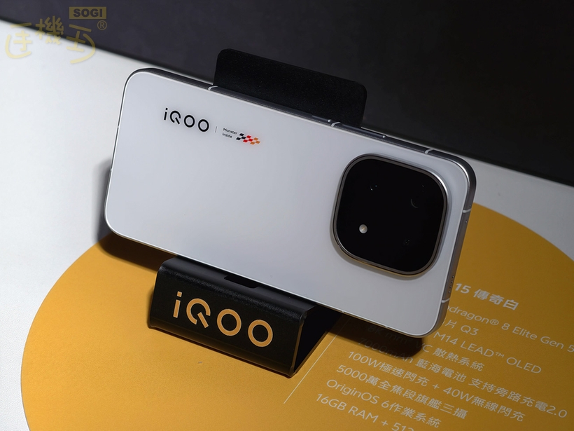 iQOO 15 上市價格 - 傳奇白