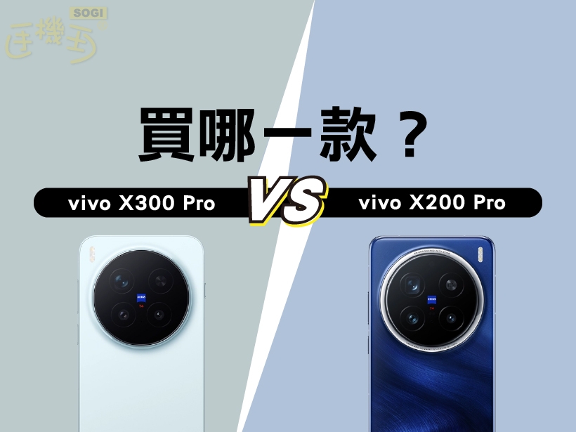 VS銀影　競技　PRO　T　中硬硬92-95 VS銀影 競技 PRO T 中硬硬92-95 【公式通販】