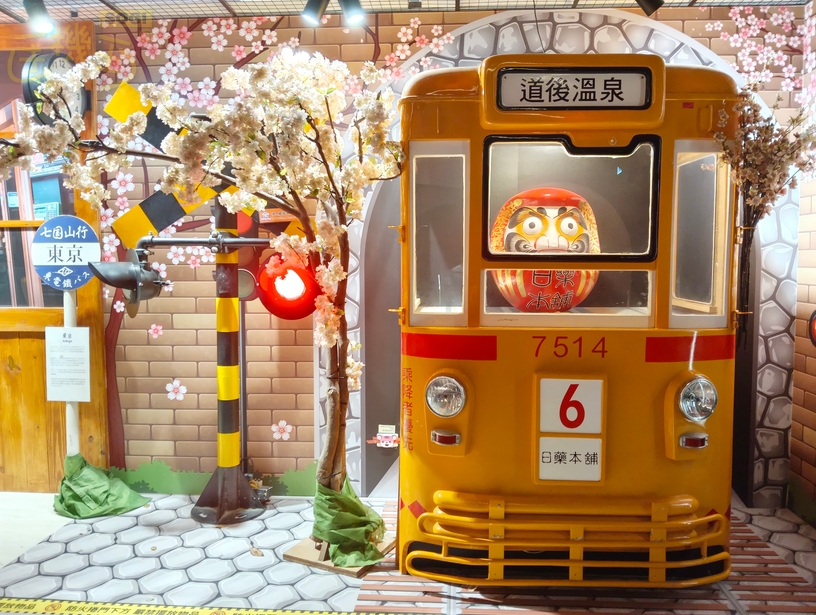 realme 15T 攝錄體驗 - 日式造景