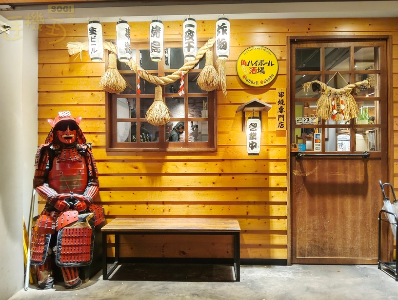 realme 15T 攝錄體驗 - 居酒屋