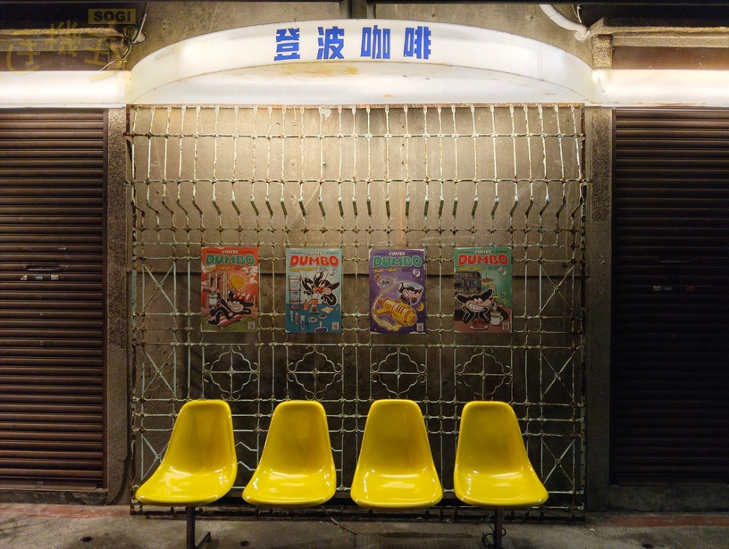 realme 15T 攝錄體驗 - 咖啡座