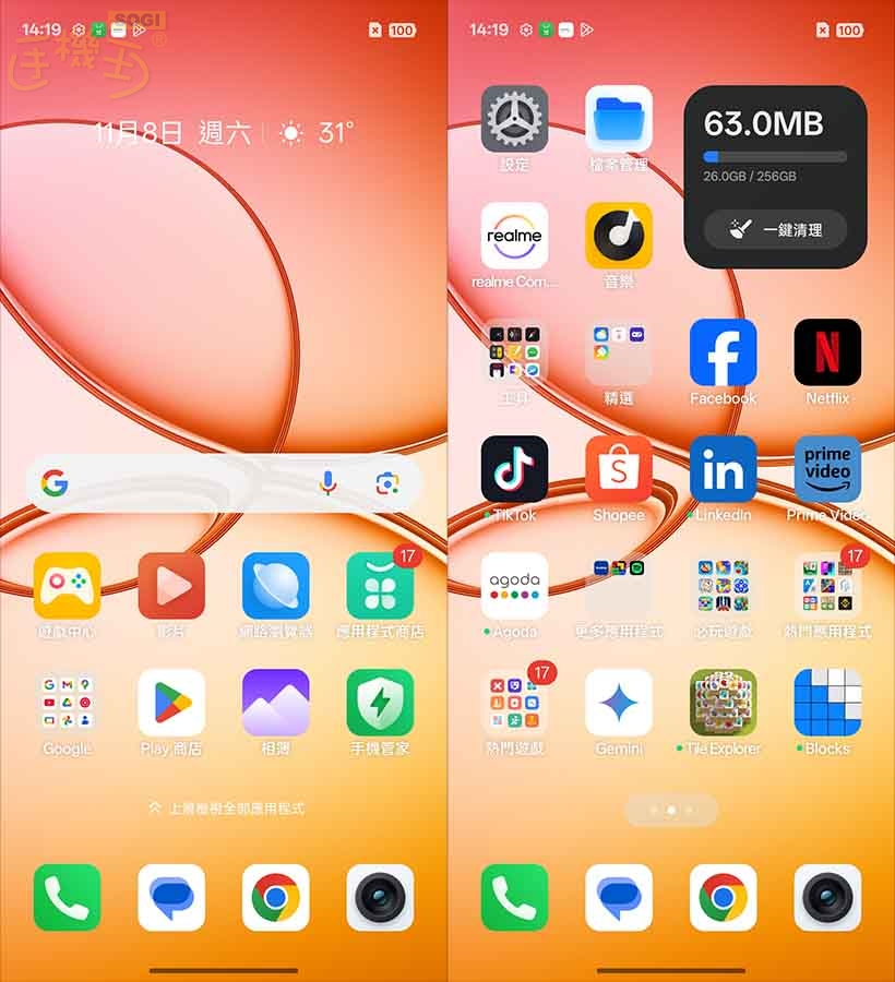 realme 15T 特色功能 - 桌面 UI