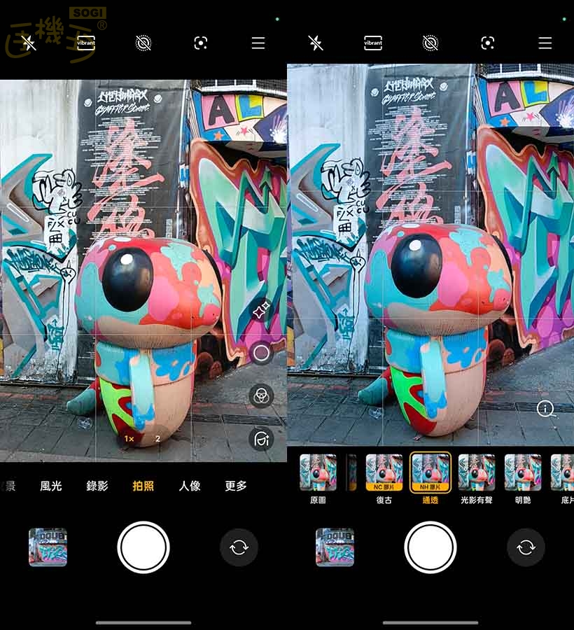 realme 15T 攝錄體驗 - 後鏡頭 UI