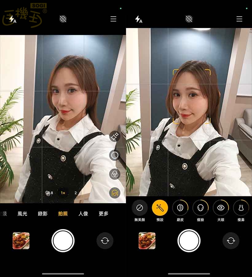 realme 15T 攝錄體驗 - 前鏡頭 UI