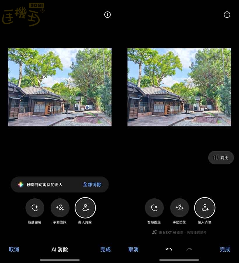 realme 15T 攝錄體驗 - AI 消除