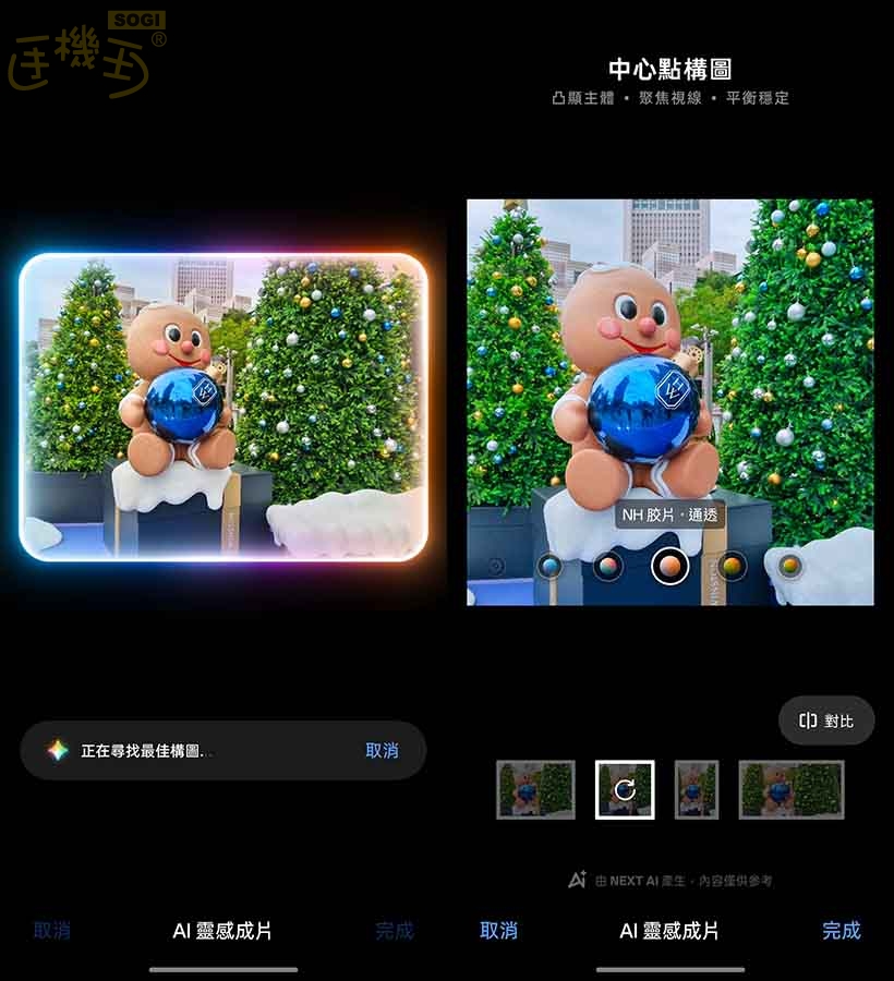realme 15T 攝錄體驗 - 靈感成片