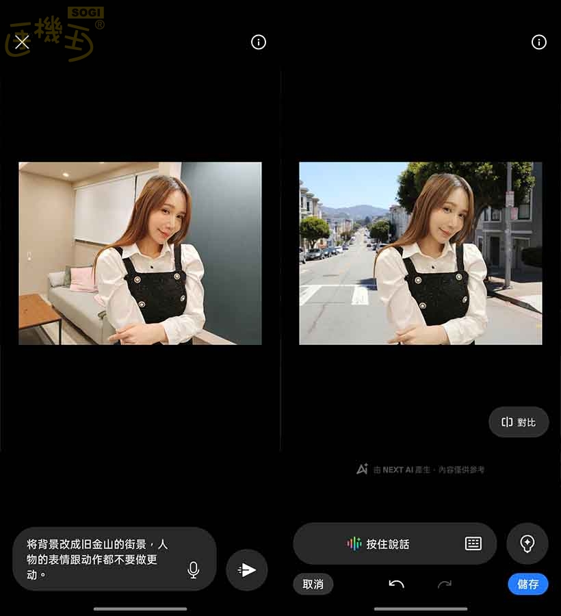 realme 15T 攝錄體驗 - AI 圖像精靈