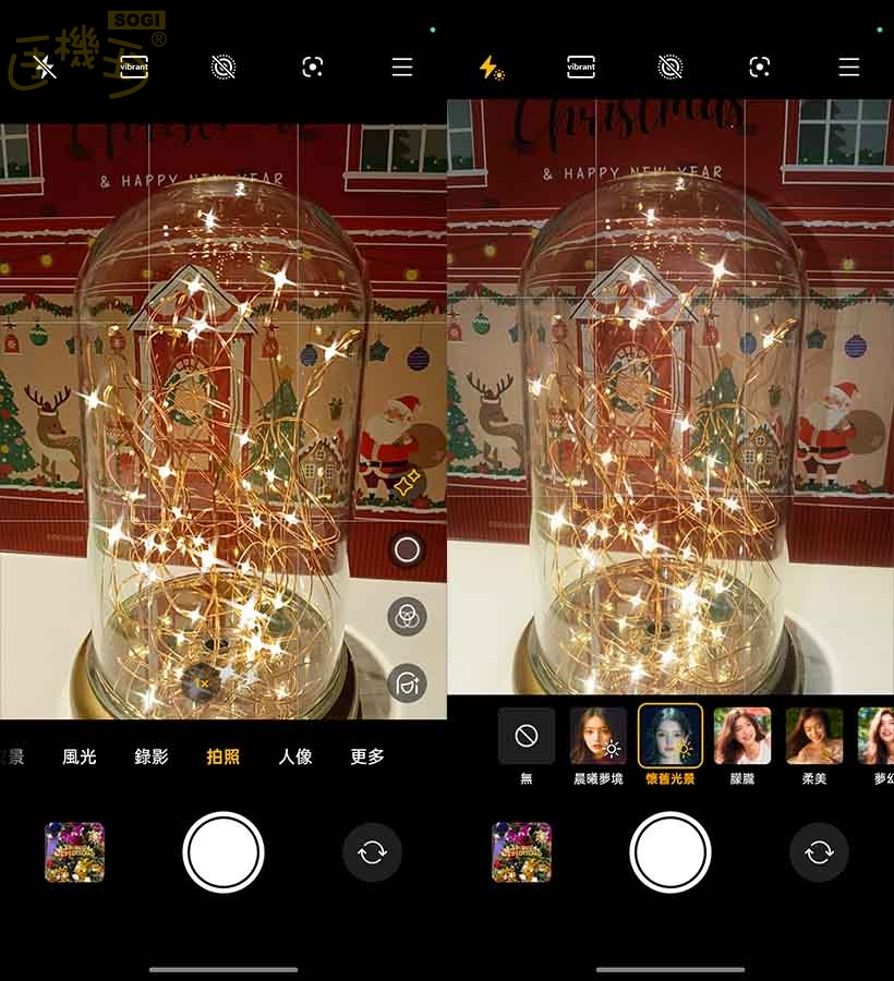 realme 15T 攝錄體驗 - 光效 / 濾鏡